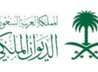 الديوان الملكي السعودي: وفاة الأمير نواف بن نايف بن ممدوح بن عبدالعزيز