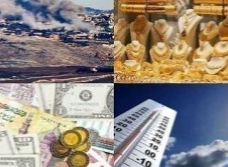 توك شو |استقرار الطقس والذهب والعملات.. جيش الاحتلال ينفذ تفجيرا ضخما في كفر تبنيت جنوبي لبنان