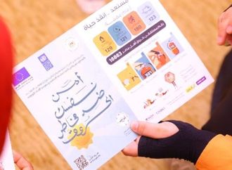 التضامن تختتم البرنامج التدريبي للرائدات الاجتماعيات