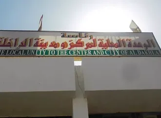 الداخلة تتألق قبل العيد.. حملات نظافة وتطوير بمحيط المساجد