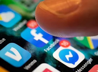 خوارزميات رمضان.. كيف تتبعك إعلانات فيسبوك وإنستجرام فى رحلة الصيام؟