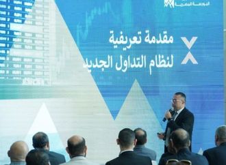 رئيس البورصة يبحث مع شركات السمسرة تعزيز كفاءة السوق