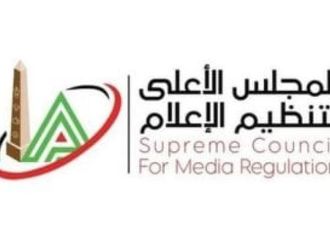 الأعلى للإعلام يستدعى الممثل القانونى لقناة الأهلى بسبب مخالفات برنامج ستاد