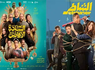 "برشامة والست".. قائمة أفلام العيد على المنصات الرقمية مجانًا