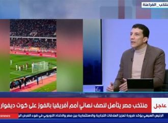 ناقد رياضى: أهداف المنتخب أمام كوت ديفوار نتاج تكتيك مدروس
