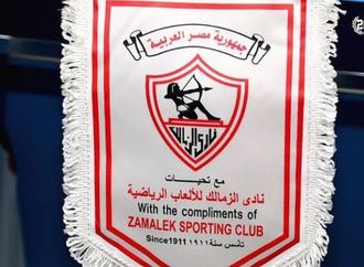 الزمالك يعلن التعاقد مع مدرب جديد