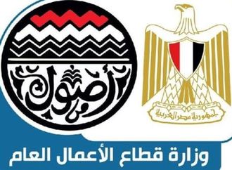 قطاع الأعمال: تاريخ منذ 1939 ومستقبل واعد… «مصر للمستحضرات» تعزز حضورها محليًا وتصديريًا