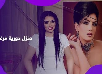 هجوم وبلطجية .. حورية فرغلي تكشف حقيقة الفيديو المتداول أمام منزلها