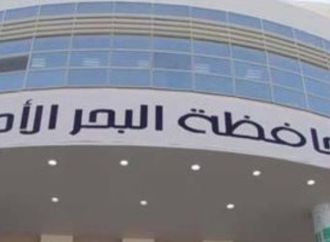 تعرف على أعداد طلبات التظلم لتقنين أوضاع البناء على أملاك الدولة بالبحر الأحمر