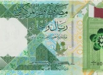سعر الريال القطرى اليوم السبت.. آخر الأسعار فى المركزى والأهلى وQNB