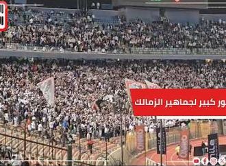 حضور جماهيرى كبير لمؤازرة فريق الزمالك أمام الاتحاد السكندرى