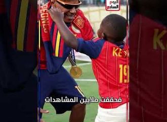 عنده ٤ سنين و أصغر نجوم كأس العالم 2026.. "كين" شقيق اللاعب لامين يامال و أكبر داعميه