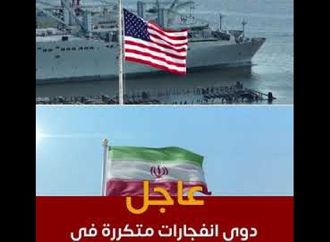 عاجل : دوي انفجارات متكررة في أبوظبي قرب مطار زايد الدولي