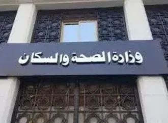 "الصحة" توضح شروط التبرع بالدم وتدعو المواطنين لدعم الحالات الحرجة