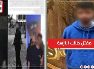 3 طعنات أمام بوابة الجامعة.. تفاصيل مقتل طالب النزهة علي يد زميله بسبب "فتاة"