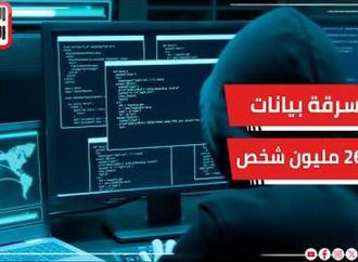 سرقة بيانات ٢٦٠ مليون شخص في اليابان.. تفاصيل أسوأ موجة من الهجمات الإلكترونية
