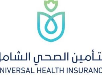 تعرف على المستندات المطلوبة للتسجيل بنظام التأمين الصحي الشامل