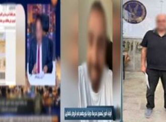تجديد حبس مالك المدرسة المتورطة في الحصول على قروض ببيانات أولياء الأمور
