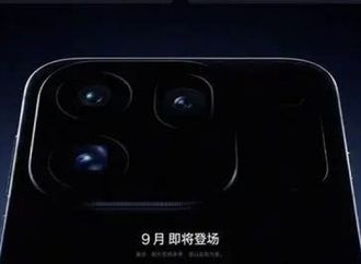 قبل ساعات من مؤتمر أبل 2026.. "أوبو" تكشف عن هاتف Find X10 Pro Max