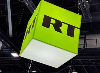 زاخاروفا: قرار محكمة العدل الأوروبية بشأن ملاحقة ناشري مواد RT انتهاك صارخ لحقوق الإنسان