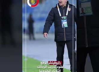 رازوفيتش يوقع عقود تدريب الزمالك الثلاثاء إلكترونيا