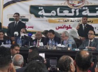 لجنة انتخابات الوفد تعلن موافقة الهيئة على تعديلات اللائحة ونتائج الانتخابات