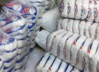 سعر السكر  بمنافذ وزارة التموين في شهر يناير 2026