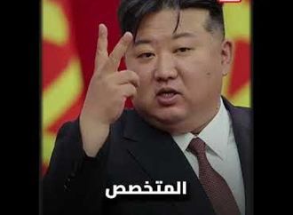 حقيقة إصابة زعيم كوريا الشمالية بنزيف في المخ