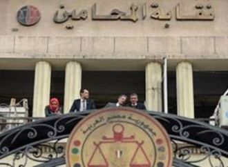 نقابة المحامين تواصل تلقي طلبات الإحالة إلى المعاش الجمعة.. والسبت آخر موعد