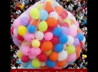 موعد عيد الفطر المبارك    الحسابات الفلكية رمضان هذا العام 29 يوماً والجمعة 20 مارس أول أيام العيد