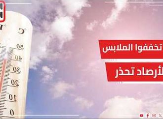 لا تخففوا الملابس.. الأرصاد تناشد المواطنين خلال احتفالاتهم بشم النسيم