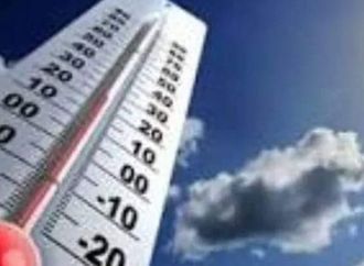 حالة الطقس غدًا.. شبورة مائية وارتفاع في درجات الحرارة والرطوبة