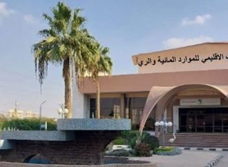 مركز التدريب الإقليمي للري يحصل على شهادة الجودة الدولية «الأيزو 9001»