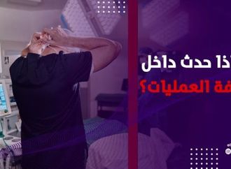 «قالوا لنا ادعولها» .. تفاصيل صادمة في واقعة تدهور حالة شابة بعد عملية ناسور | فيديوجراف
