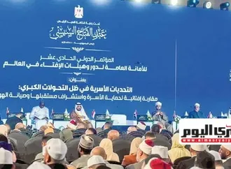 ٤٠ ٪ من إجمالى فتاوى «الإفتاء» خلال النصف الأول لـ٢٠٢٦ ترتبط بالشأن الأسرى
