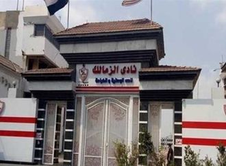 صدمة جديدة للزمالك.. إيقاف قيد جديد يرفع عدد القضايا أمام فيفا إلى 4
