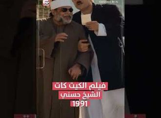 في عيد ميلاد الساحر محمود عبد العزيز.. المزاجنجي حاضر مهما طال الزمن