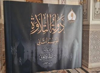 الأوقاف: انطلاق التصفيات الأولية المركزية للموسم الثاني من دولة التلاوة بالمسجد الأحمدي بطنطا