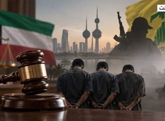 الكويت: إعدام 3 وسجن 8 آخرين 10 سنوات في قضية التخابر مع "حزب الله"