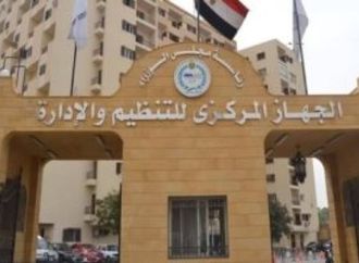 تعرف على مدة إجازة الموظف حال السفر مع الزوج أو الزوجة للخارج