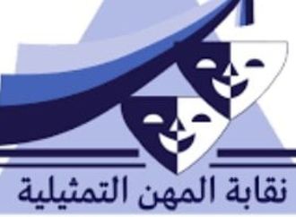 نقابة المهن التمثيلية تحيل الفنان أحمد ماهر للتحقيق بعد إساءته لوالد ياسر ورامز جلال