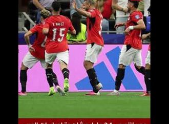 مصر تتصدر   2 1 مليار مشاهدة لمباريات العرب في كأس العالم 2026
