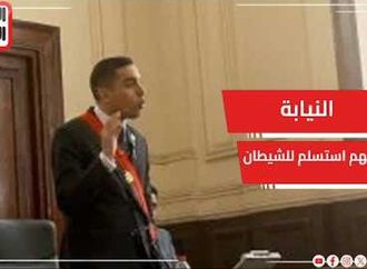 النيابة في واقعة مقتل سائق توكتوك على يد عاطل: استسلم للشيطان