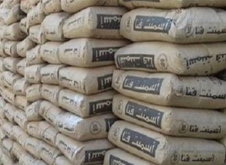 أسعار الأسمنت اليوم الإثنين 13 أبريل 2026 في المصانع والشركات
