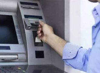 رسوم السحب النقدي من ماكينات ATM