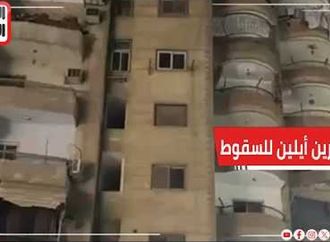 محافظة الجيزة تقرر إخلاء عقارين أيلين للسقوط حفاظاً علي ارواح السكان