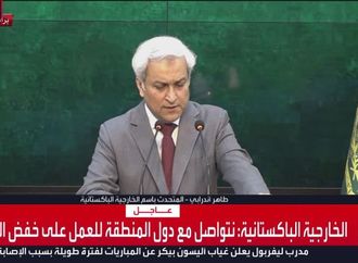باكستان: هناك بنود مشتركة بين نقاط إيران وأميركا للتوصل إلى اتفاق