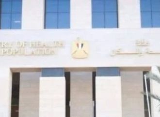 الصحة: مستشفيات الرمد تُقدم خدماتها لأكثر من 2.3 مليون مواطن خلال عام واحد