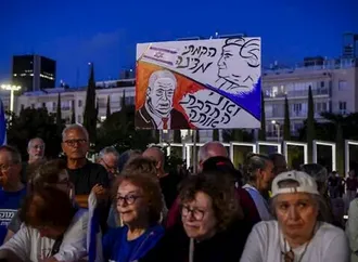 "يا فاشل يا فاشل".. مظاهرات في إسرائيل تهاجم نتنياهو