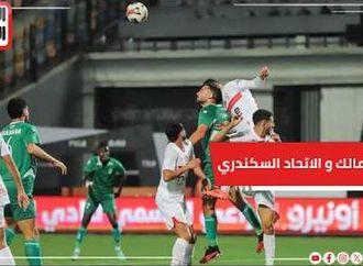 أفشه vs عبدالله السعيد في مواجهة نارية بدوري نايل